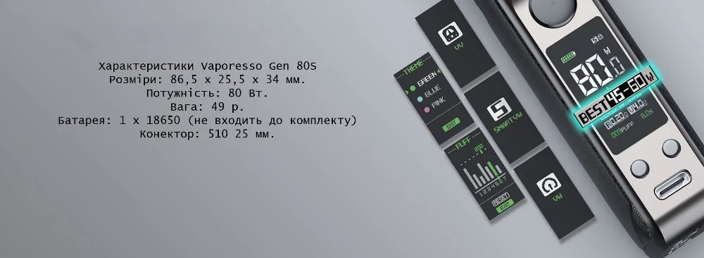 Vaporesso GEN 80 S Box Mod